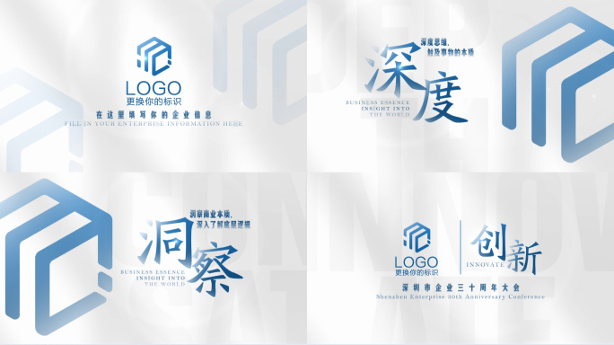 【原创】干净商务片头文字标题字幕4K