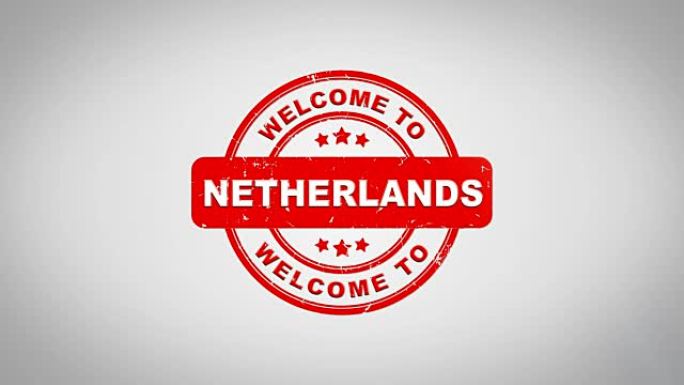 欢迎来到荷兰签名盖章文字木制邮票动画。干净的白纸表面背景上的红色墨水，包括绿色哑光背景。