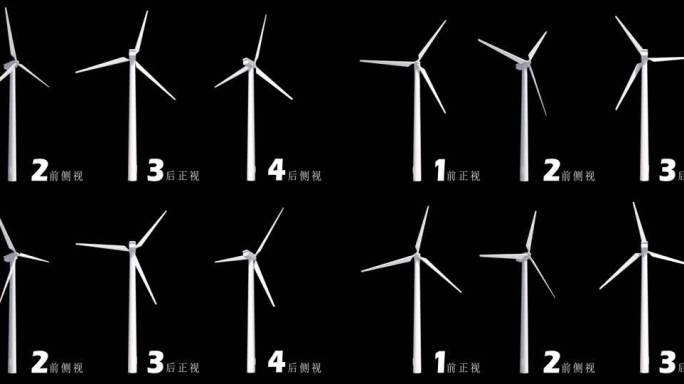 风力发电机-4视角无限循环