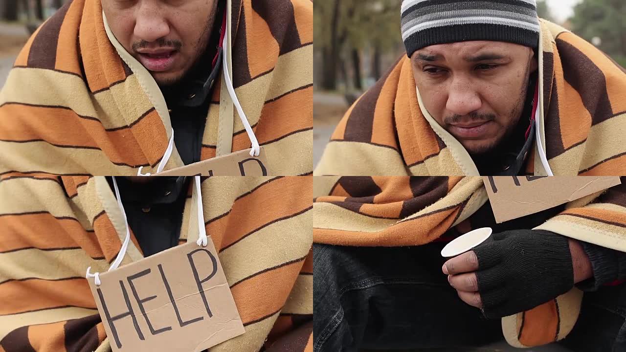 无家可归的男性带着希望看着镜头乞讨的悲惨面孔。贫困