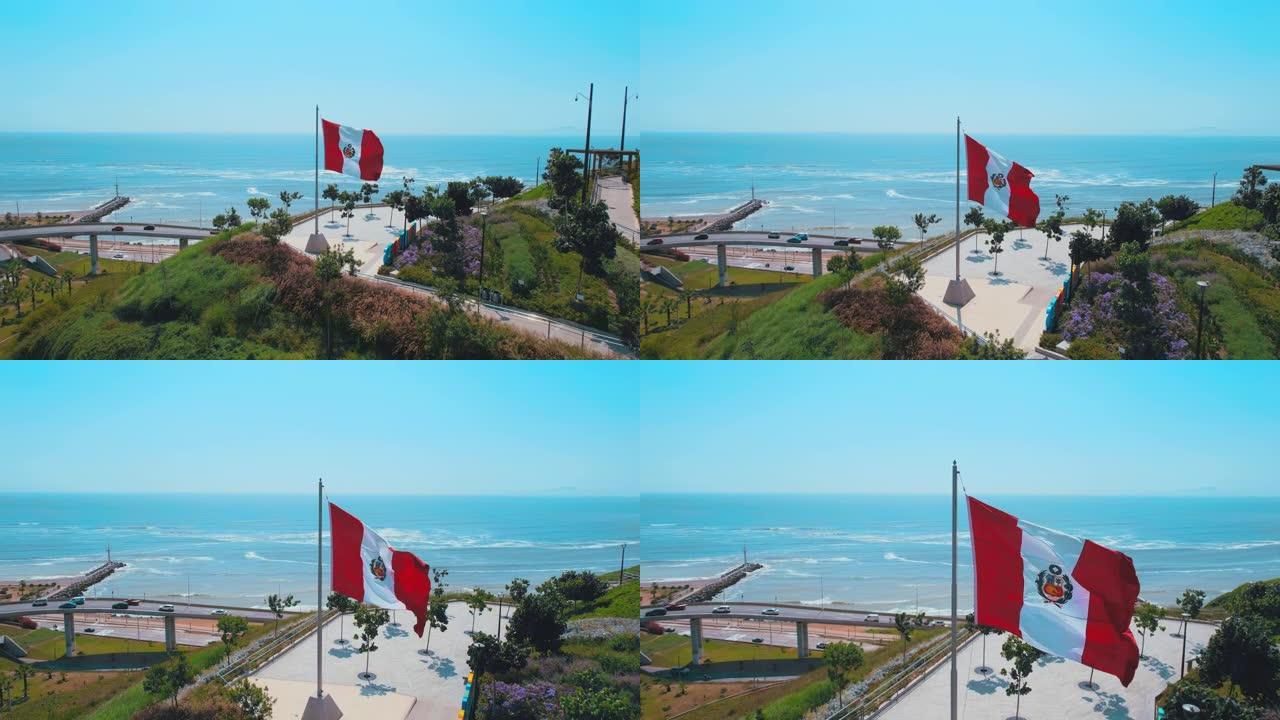 秘鲁利马米拉弗洛雷斯区海岸线parque bicentenario全景鸟瞰图。