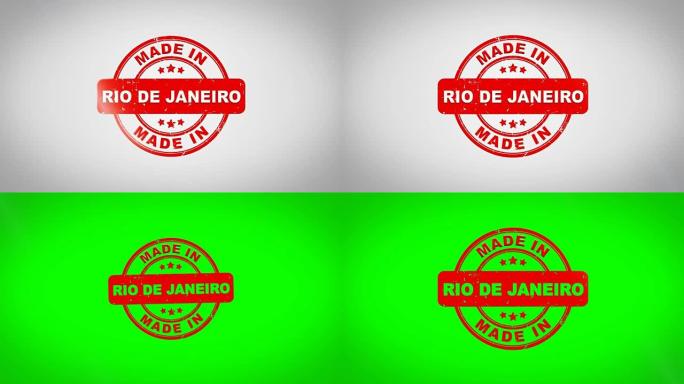 制作于里约热内卢DE JANEIRO签名盖章文本木制邮票动画。红色墨水在干净的白纸表面背景与绿色哑光