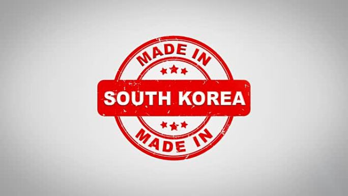 韩国制作签名盖章文字木制邮票动画。红色墨水在干净的白纸表面背景与绿色哑光背景包括在内。