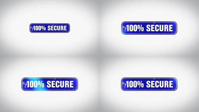 100% 安全签名冲压文字木制邮票动画。