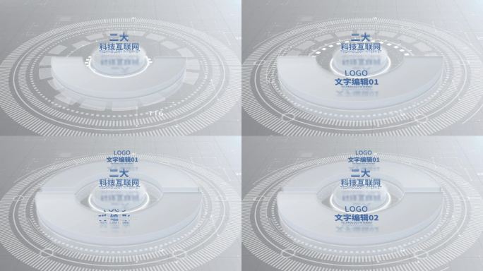 【2】明亮干净科技商务二大分类架构