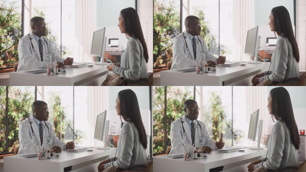 英俊的年轻非洲医生正在与一位多种族的亚洲患者交谈，并在一家健康诊所咨询期间与她交谈。在现代医院工作的