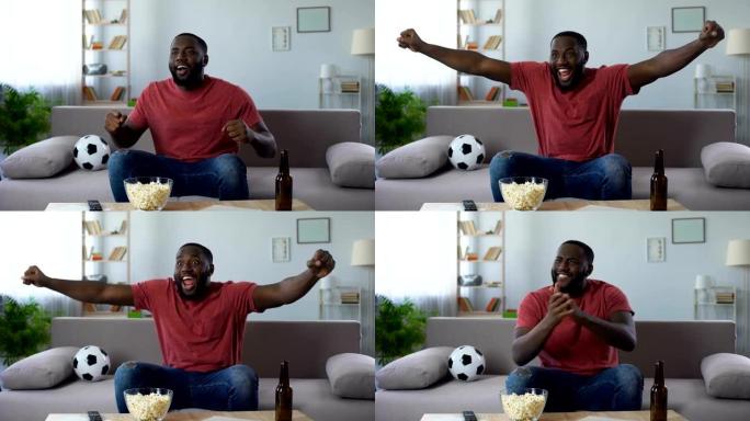 非裔美国人观看体育比赛，快乐的球迷胜利地尖叫