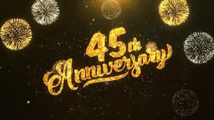 45周年快乐贺卡文本从金色烟花和饼干上闪亮闪亮的魔法粒子上揭开火花之夜，用于庆祝、愿望、事件、信息、