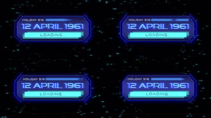 银河数字屏幕上的平视显示器元素1961年4月12日