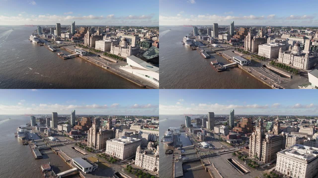 英国利物浦市中心地区的无人机航拍画面。