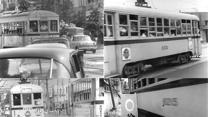 1961年日本 有轨电车