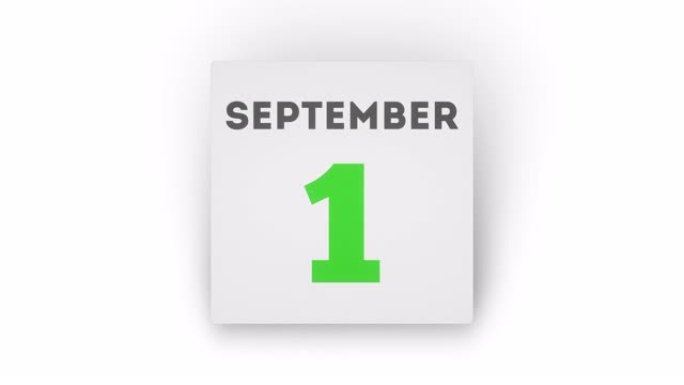 皱巴巴的日历页面，后面有9月1日日期。回到学校的概念