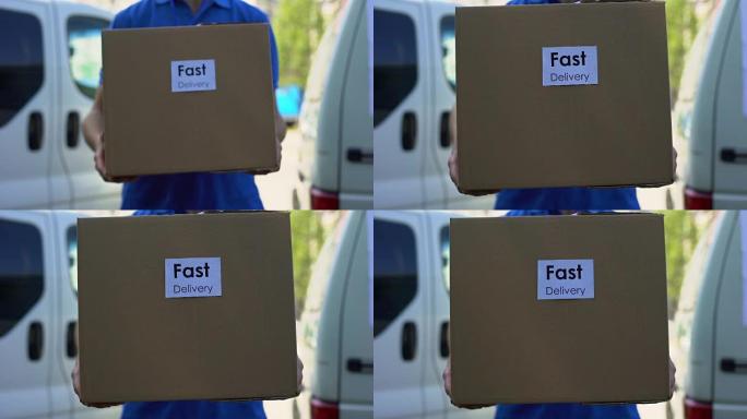 快速送货服务快递统一纸板箱，快递