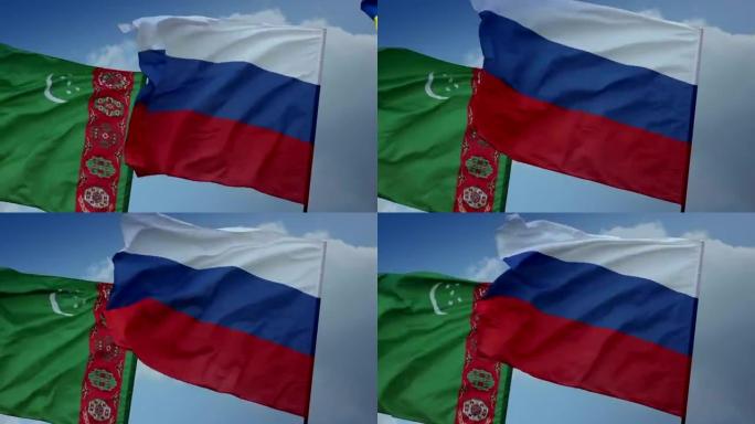 俄罗斯，土库曼斯坦，乌克兰的国旗。天然气，关税联盟，苏联
