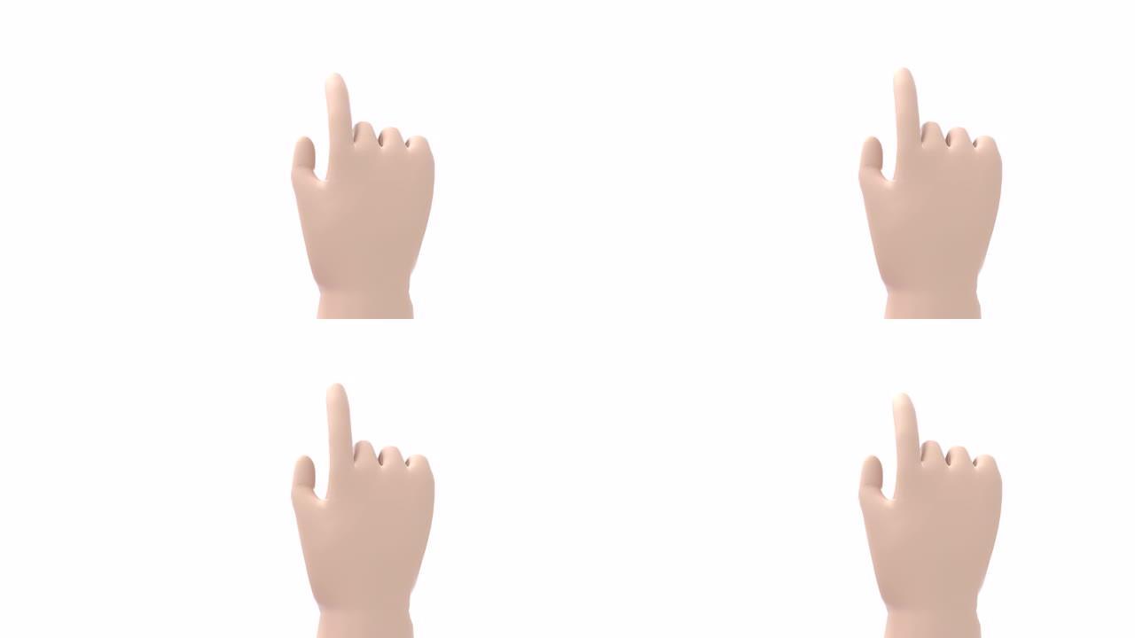3d角色用手指点击透明背景循环动画4k