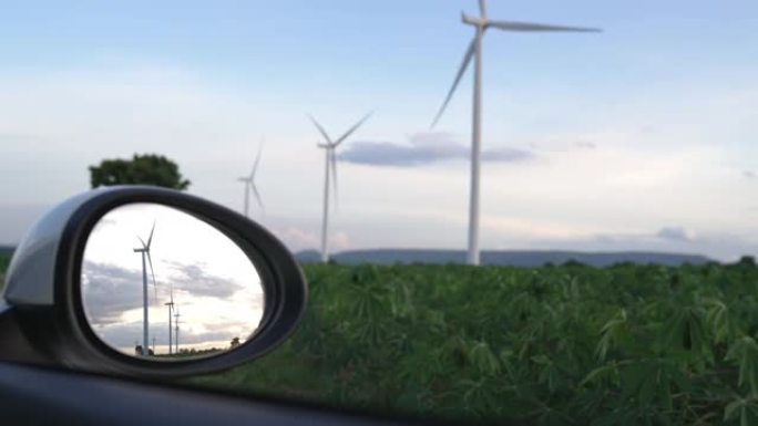 反映在电动汽车后视镜中的风力涡轮机的渐进理想。