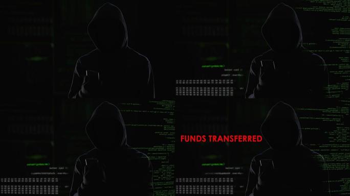 黑客在屏幕上接收资金转移消息，银行安全攻击