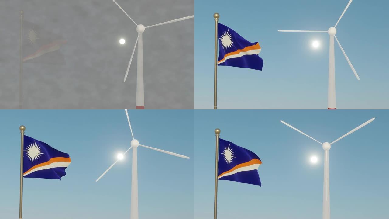 煤炭转化为风能，用马绍尔群岛的旗帜清理天空
