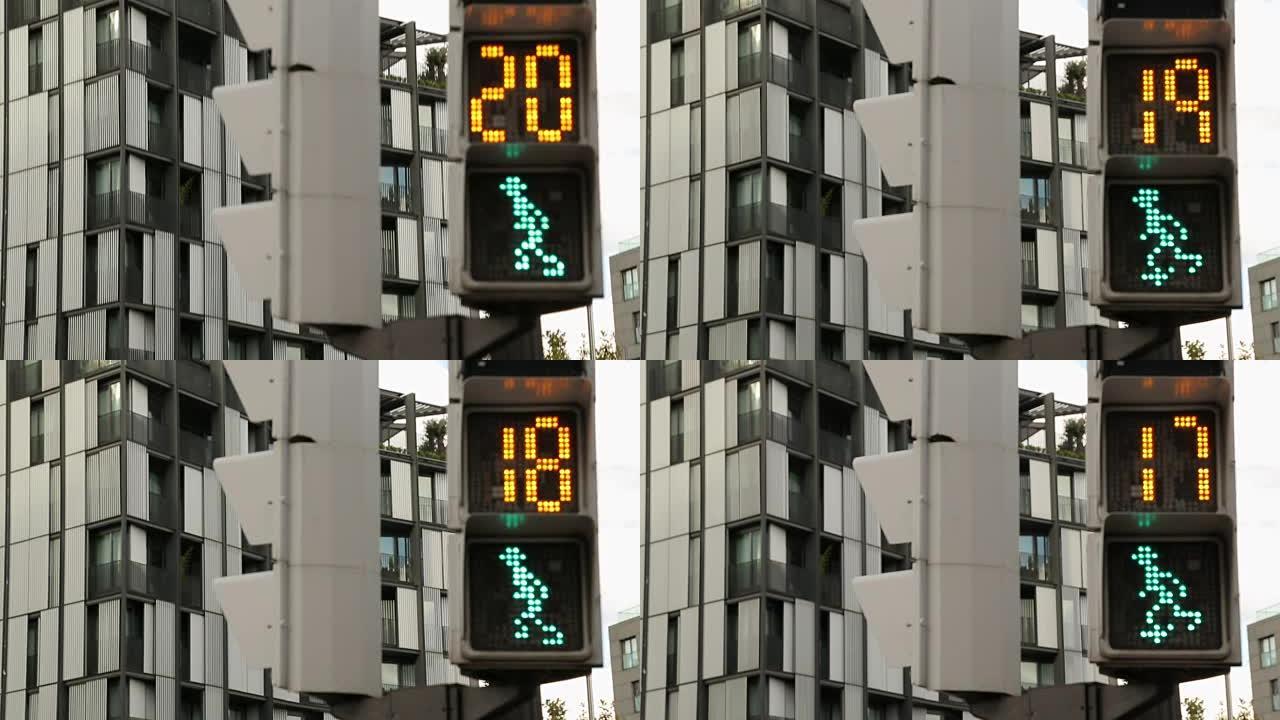交通灯计时器倒计时行人通过的秒数