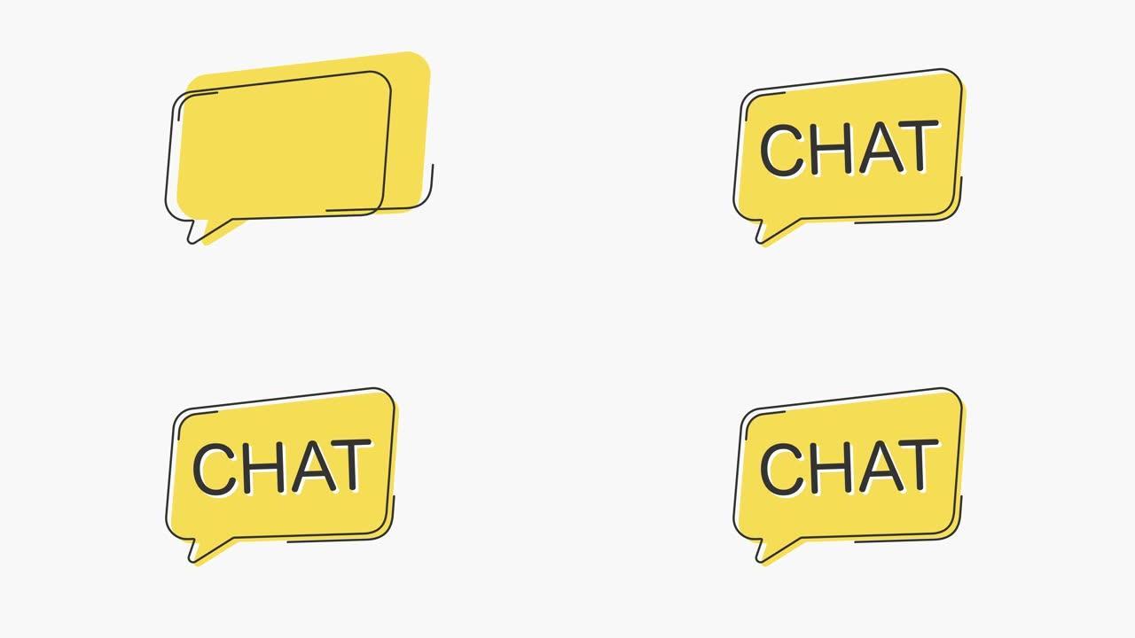 黄色语音气泡图标，文本聊天隔离在白色背景上。平板设计上带有气泡和文本聊天的扩音器。4k视频运动图形