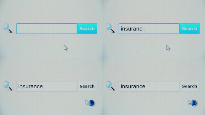 保险-浏览器搜索查询，互联网网页