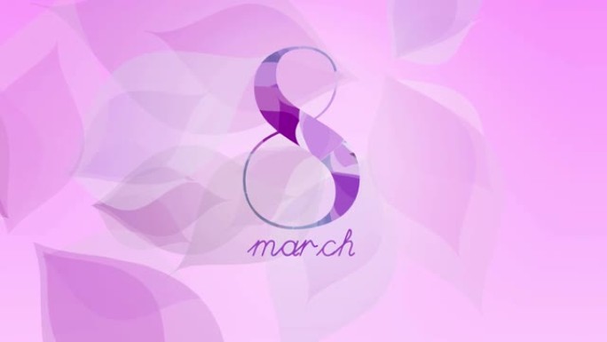 8 3月国际妇女节，动画粉红色背景