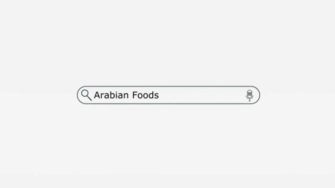 阿拉伯食品键入在搜索引擎栏上的数字屏幕股票视频