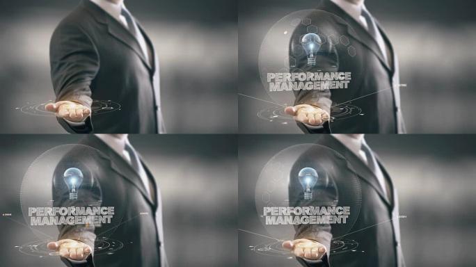 灯泡全息商人概念的绩效管理