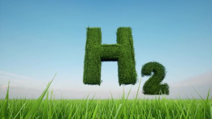 氢气标志由绿色的草地在田野背景4k