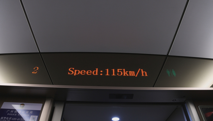 高铁时速显示 动车车速显示屏