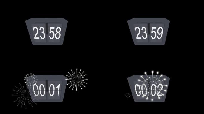 翻转时钟。时间计数器的动画，直到新年。卡通
