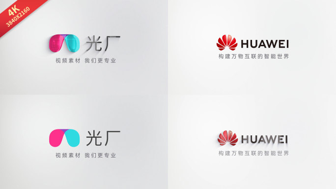 明亮LOGO演绎AE模板