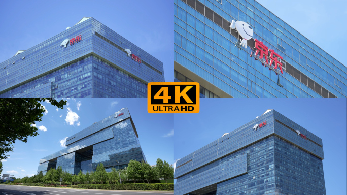 北京京东集团总部大厦 4K视频素材