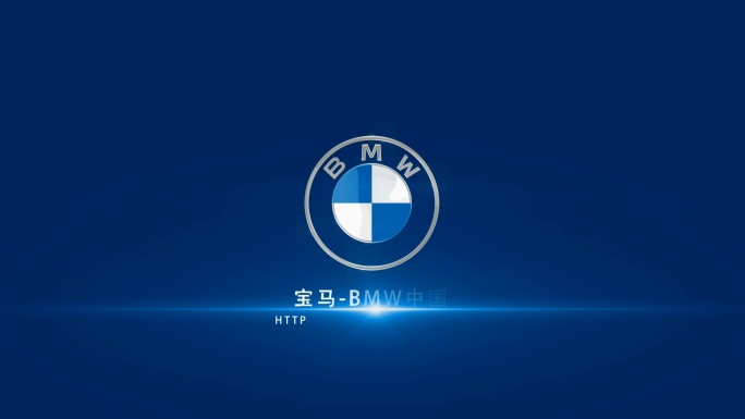 发光描边光束LOGO宝马汽车