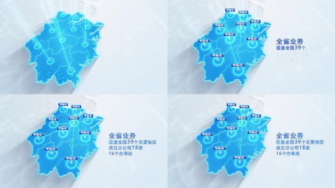 浙江省地图