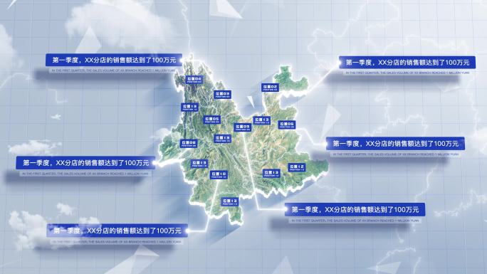 【AE模板】干净三维卫星地图 云南省