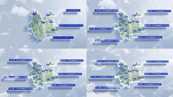 【AE模板】干净三维卫星地图 云南省