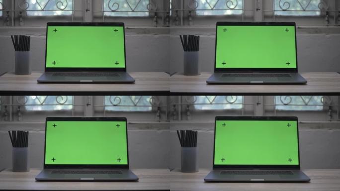 用绿屏关闭笔记本电脑