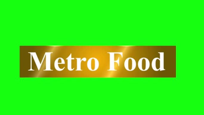 阿尔法哑光通道透明背景中黄色的地铁食品低三分之一。