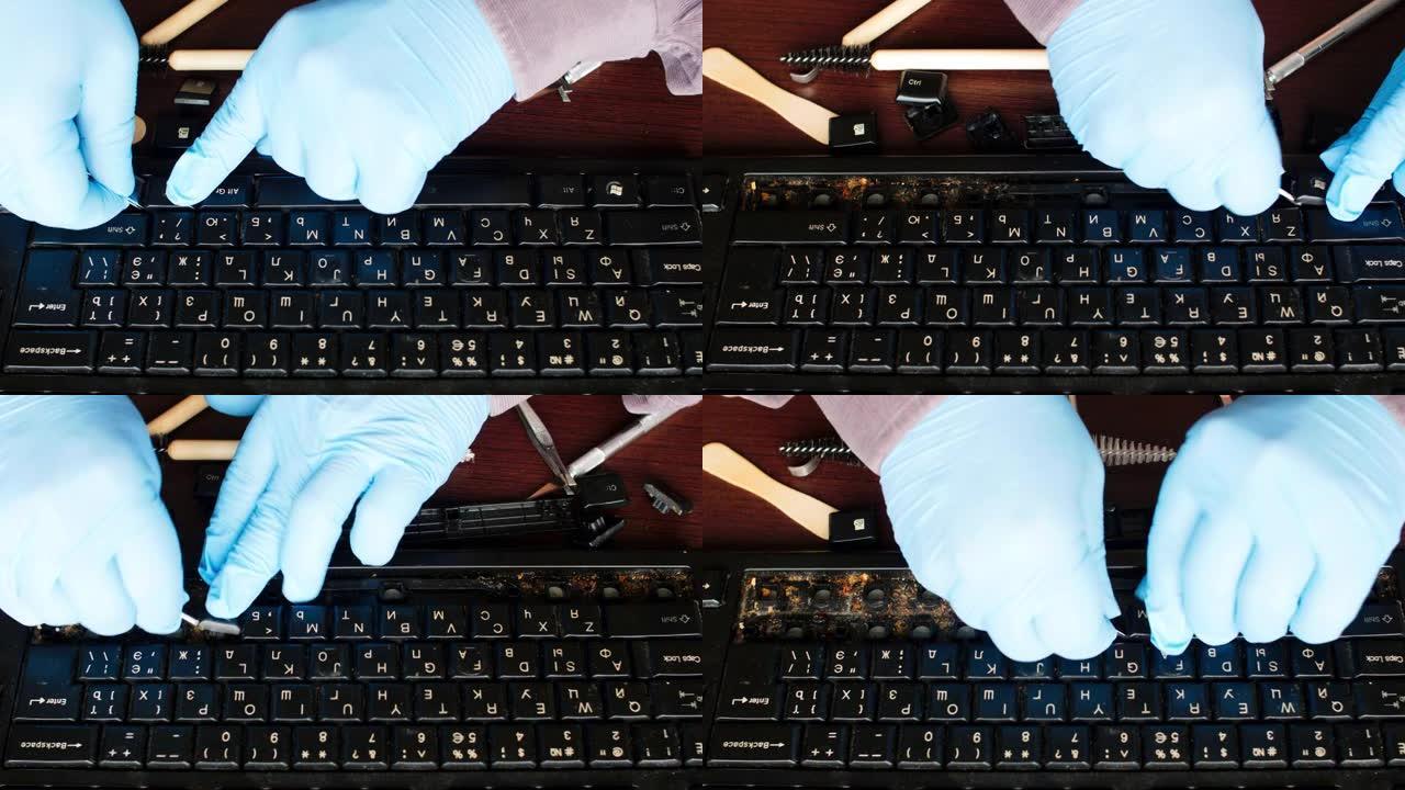 专业的计算机技术人员使用正确的动作从旧的，肮脏的无线键盘上卸下按键，以进行维修和清洁。车间工作区中表