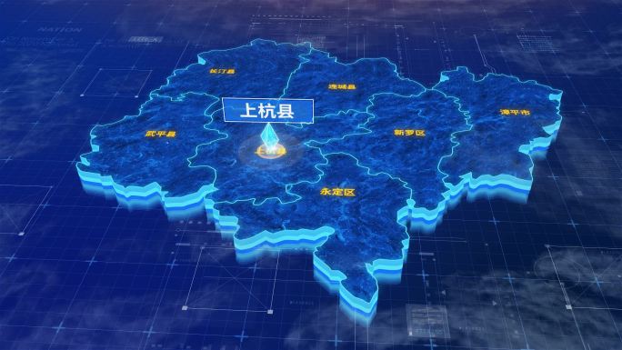 龙岩市上杭县蓝色三维科技区位地图