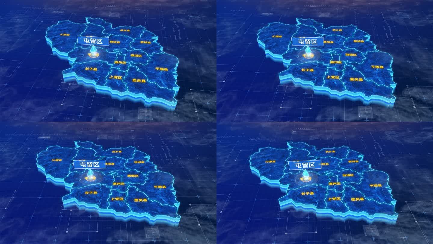 长治市屯留区蓝色三维科技区位地图