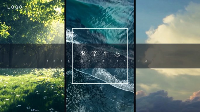 地产30秒大气高端创意概念短视频广告