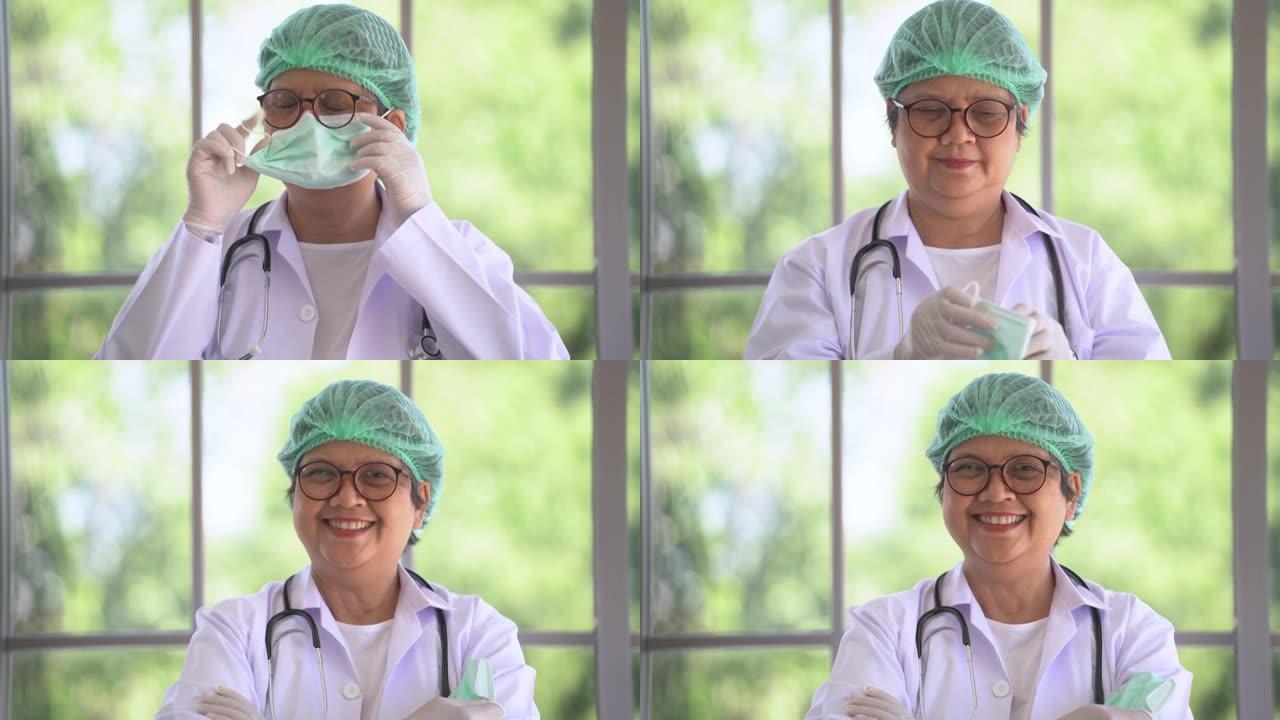 亚洲女医生的肖像摘下面部印记，微笑着幸福的生活。医疗保健工业的工人生活。老年人站在室内房间，背景是自