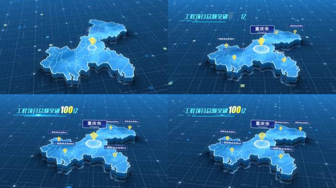 重庆简洁项目地图模板