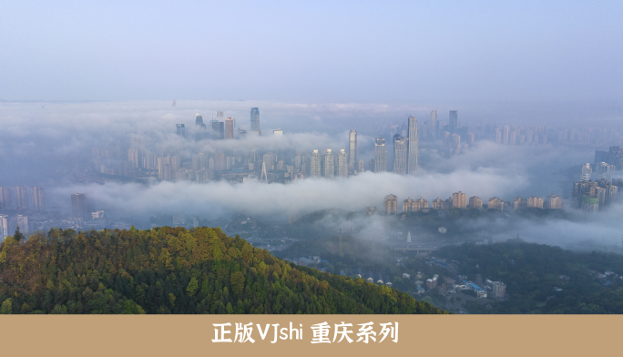 航拍重庆城市宣传片全景空镜头大雾稀有素材