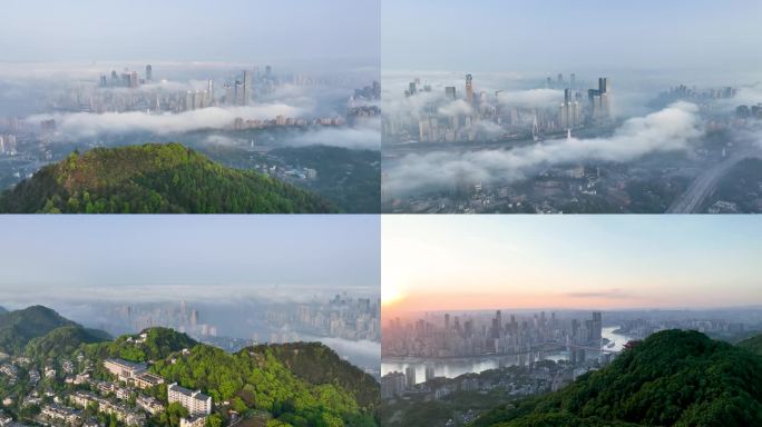 航拍重庆城市宣传片全景空镜头大雾稀有素材