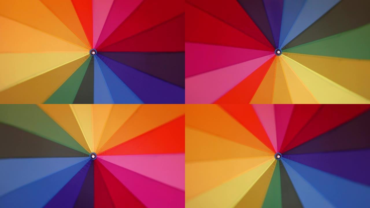 一把多色的彩虹伞旋转