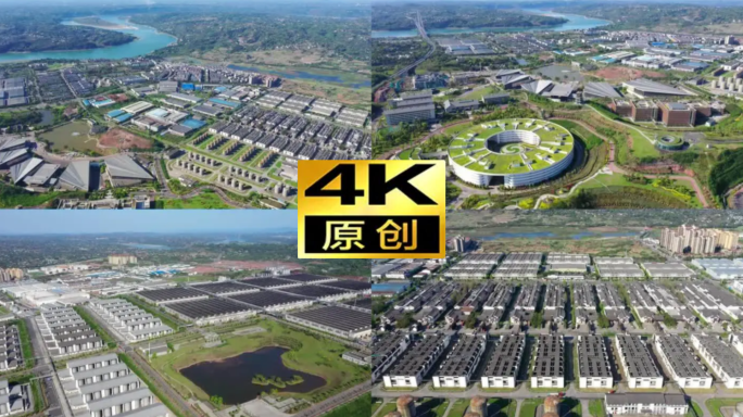 航拍泸州酒业园区黄舣酒业园泸州老窖园区