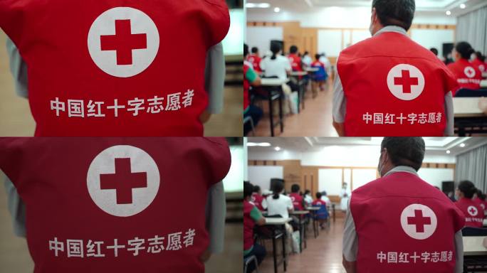 中国红十字会志愿者红色马甲